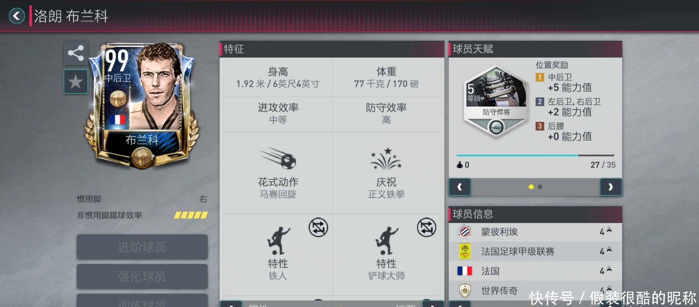 与不正当博