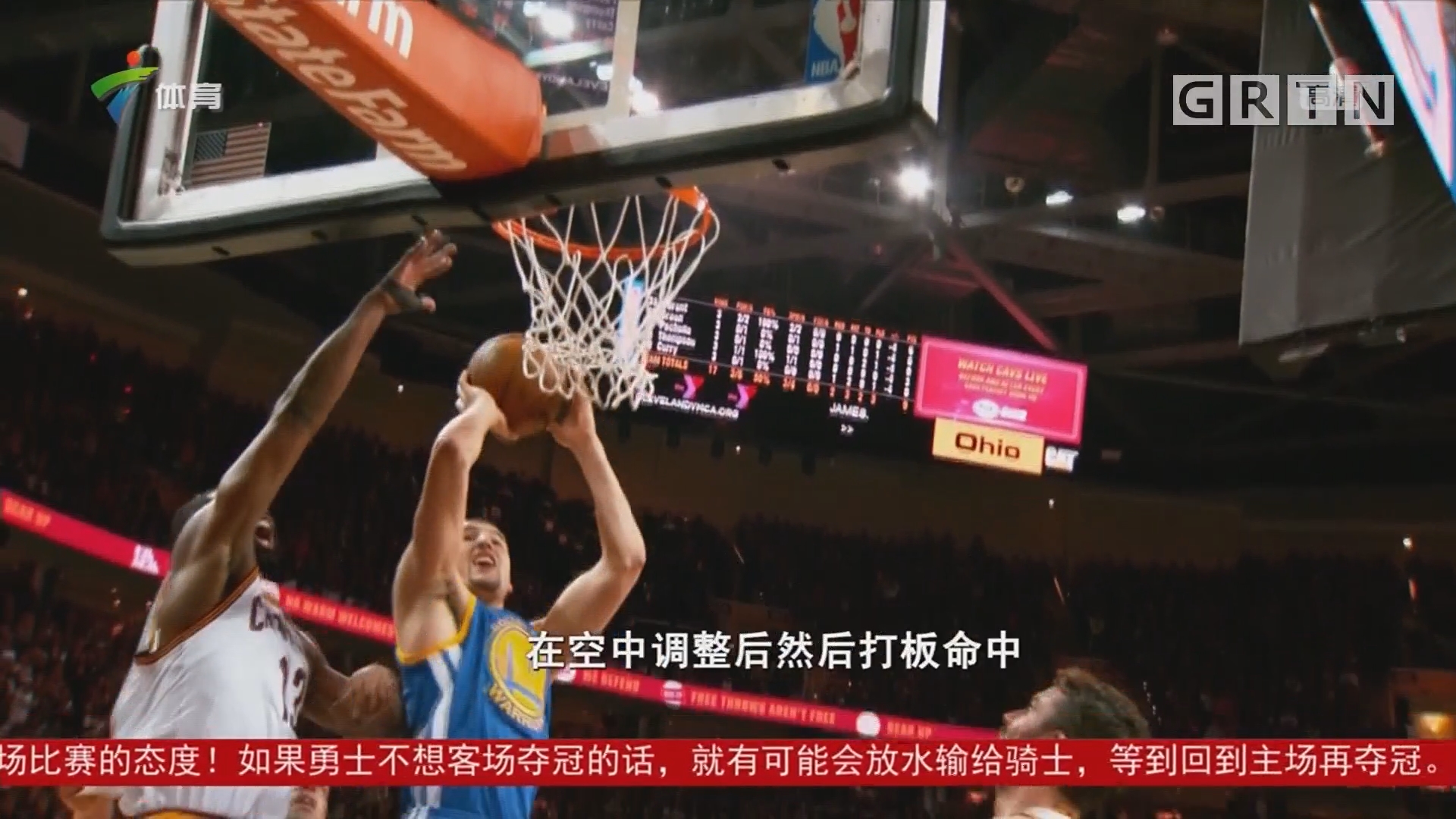 长的球员还