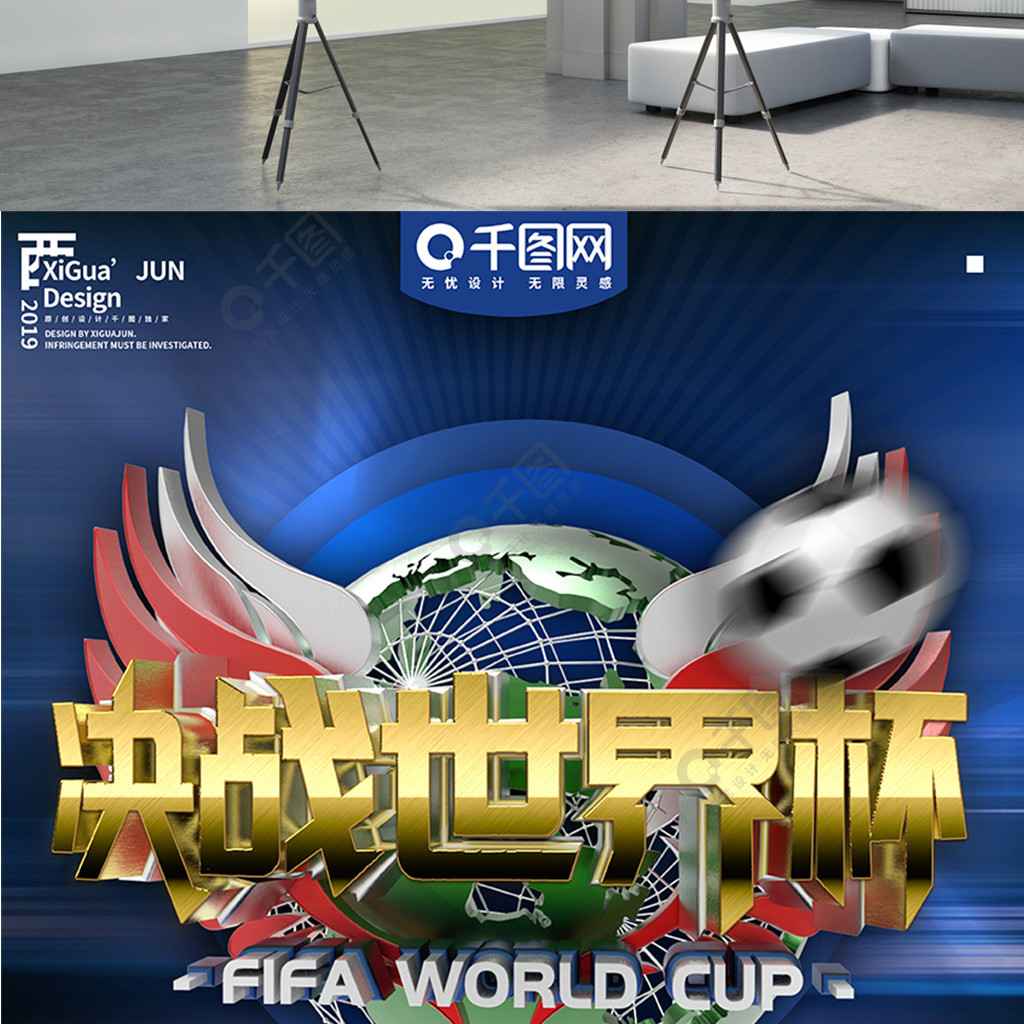 大赛
