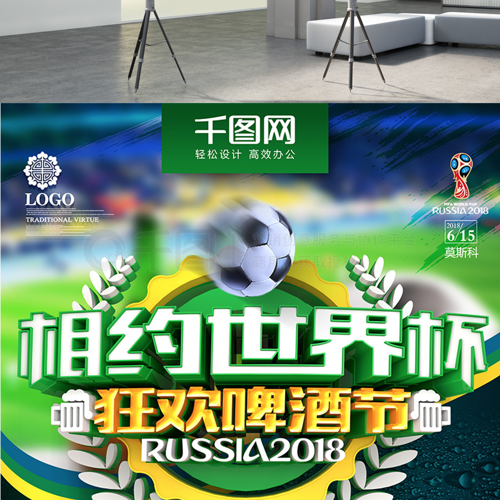 教文